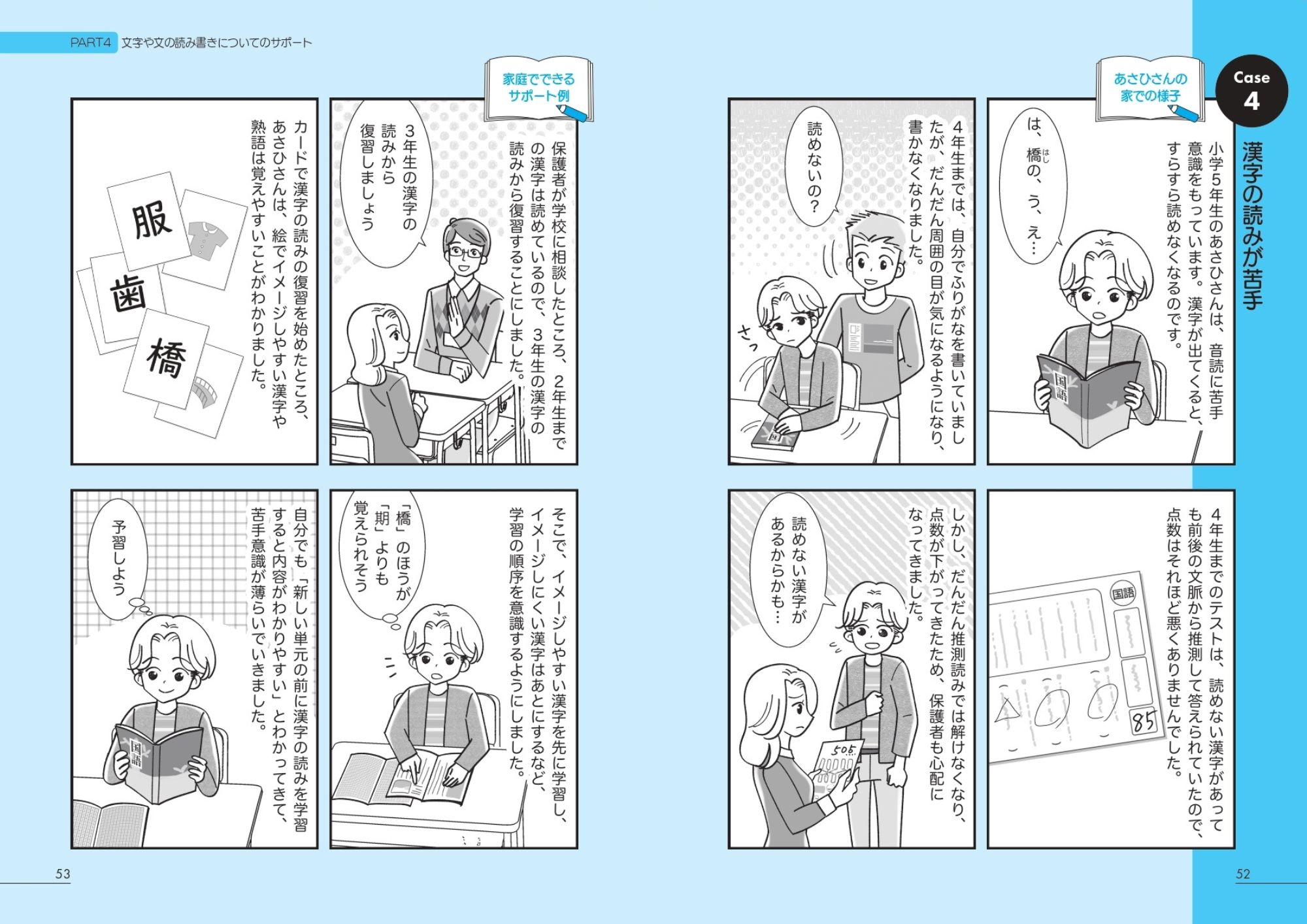 サムネイル画像5