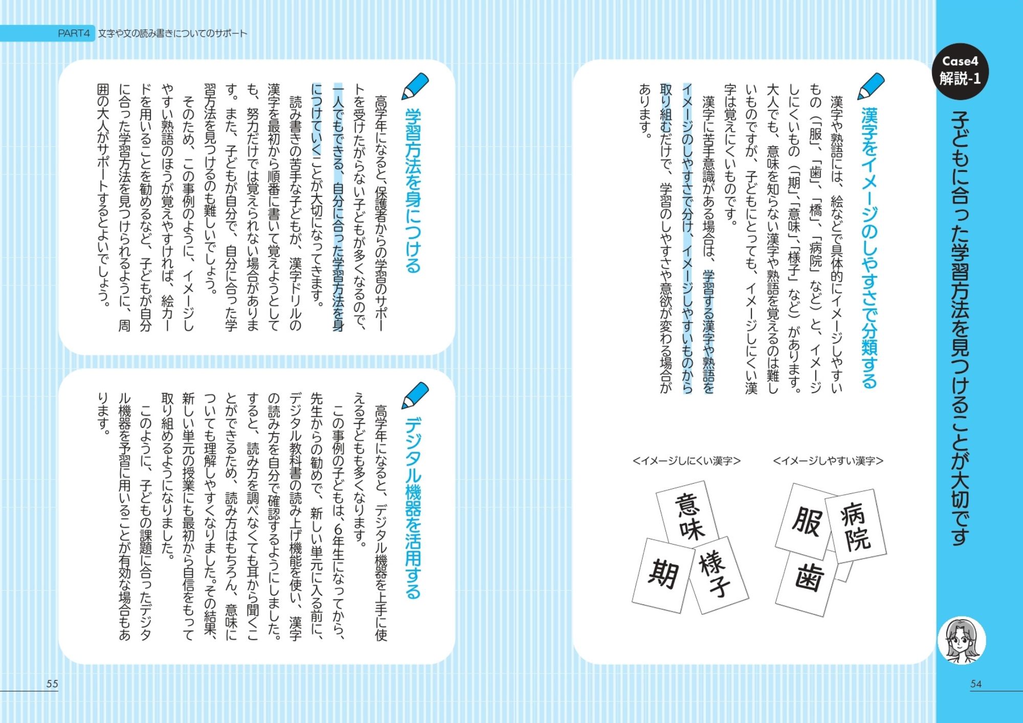 サムネイル画像6