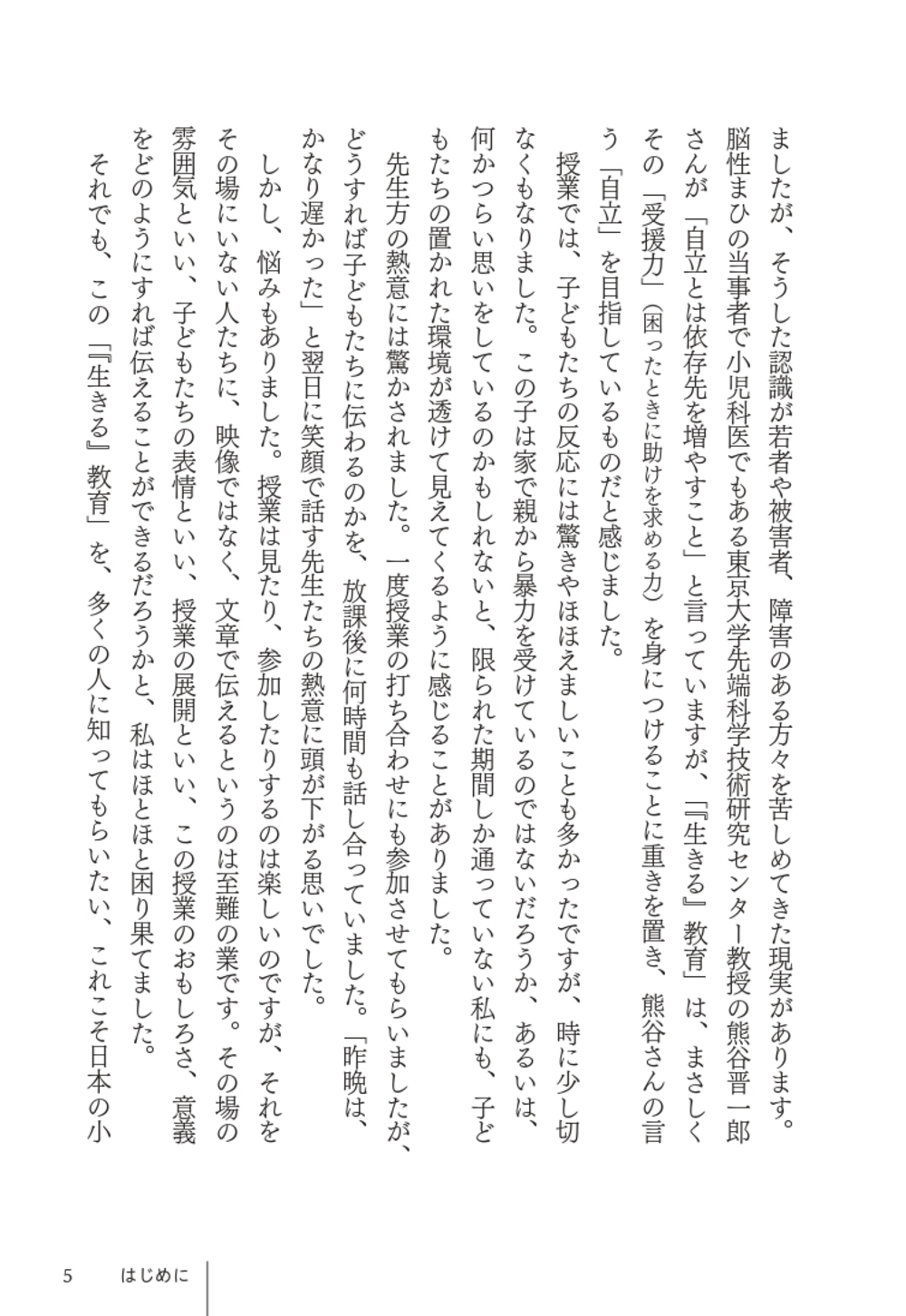 サムネイル画像3