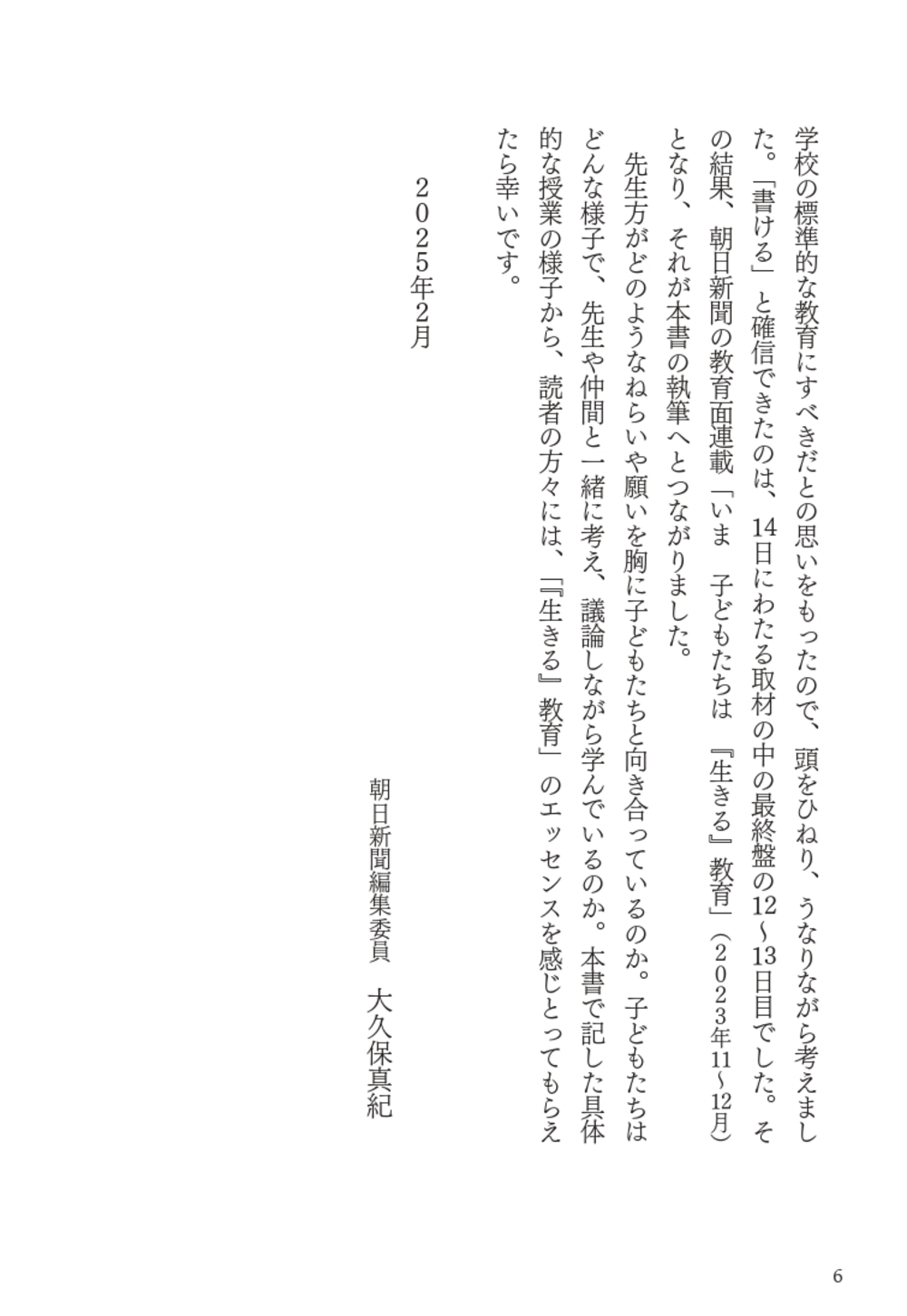 サムネイル画像4