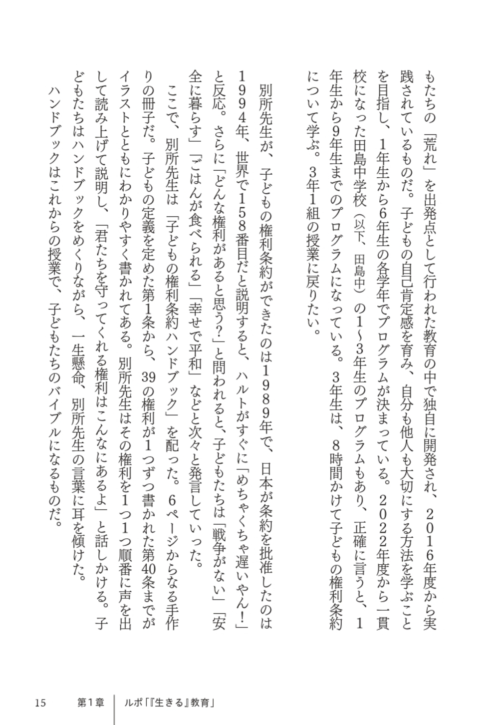 サムネイル画像6