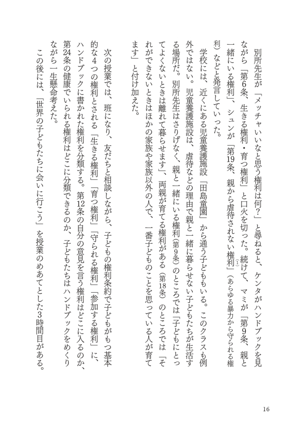 サムネイル画像7