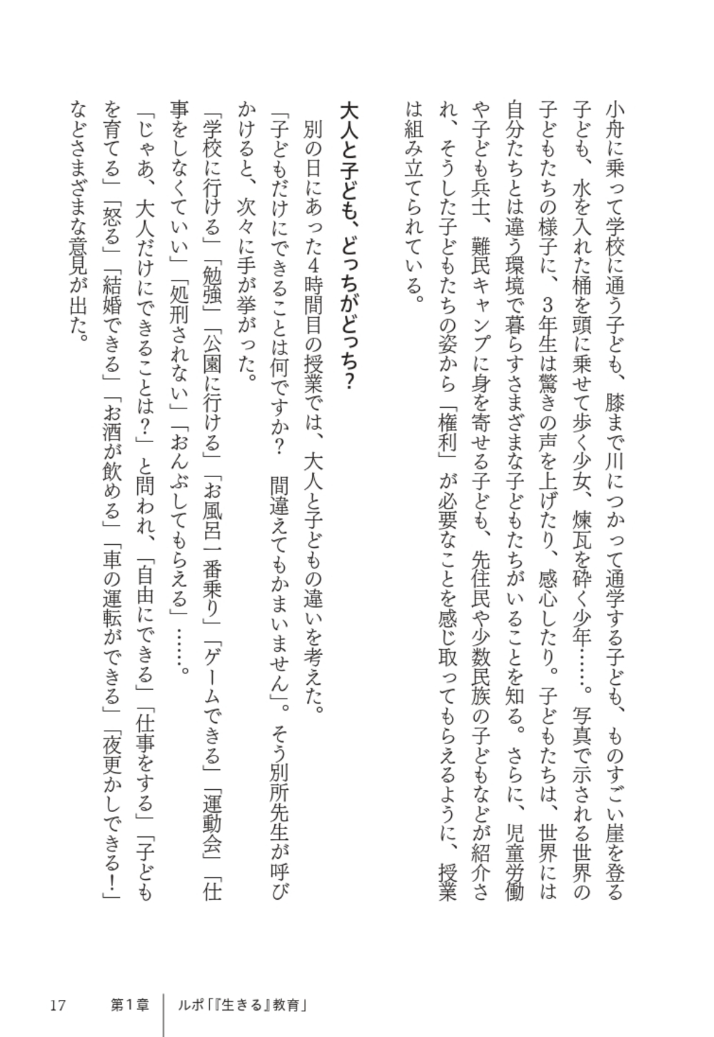 サムネイル画像8