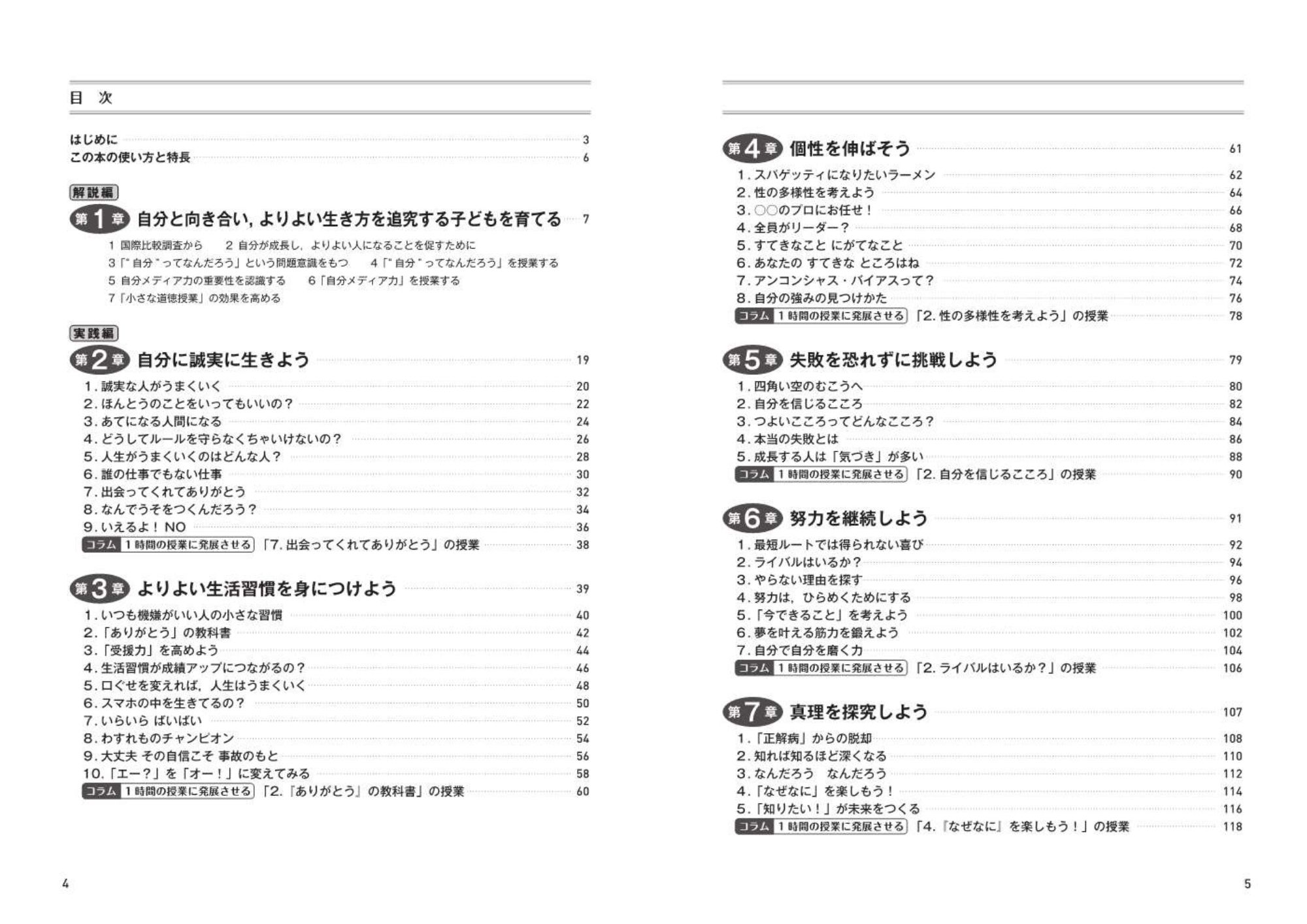 サムネイル画像1