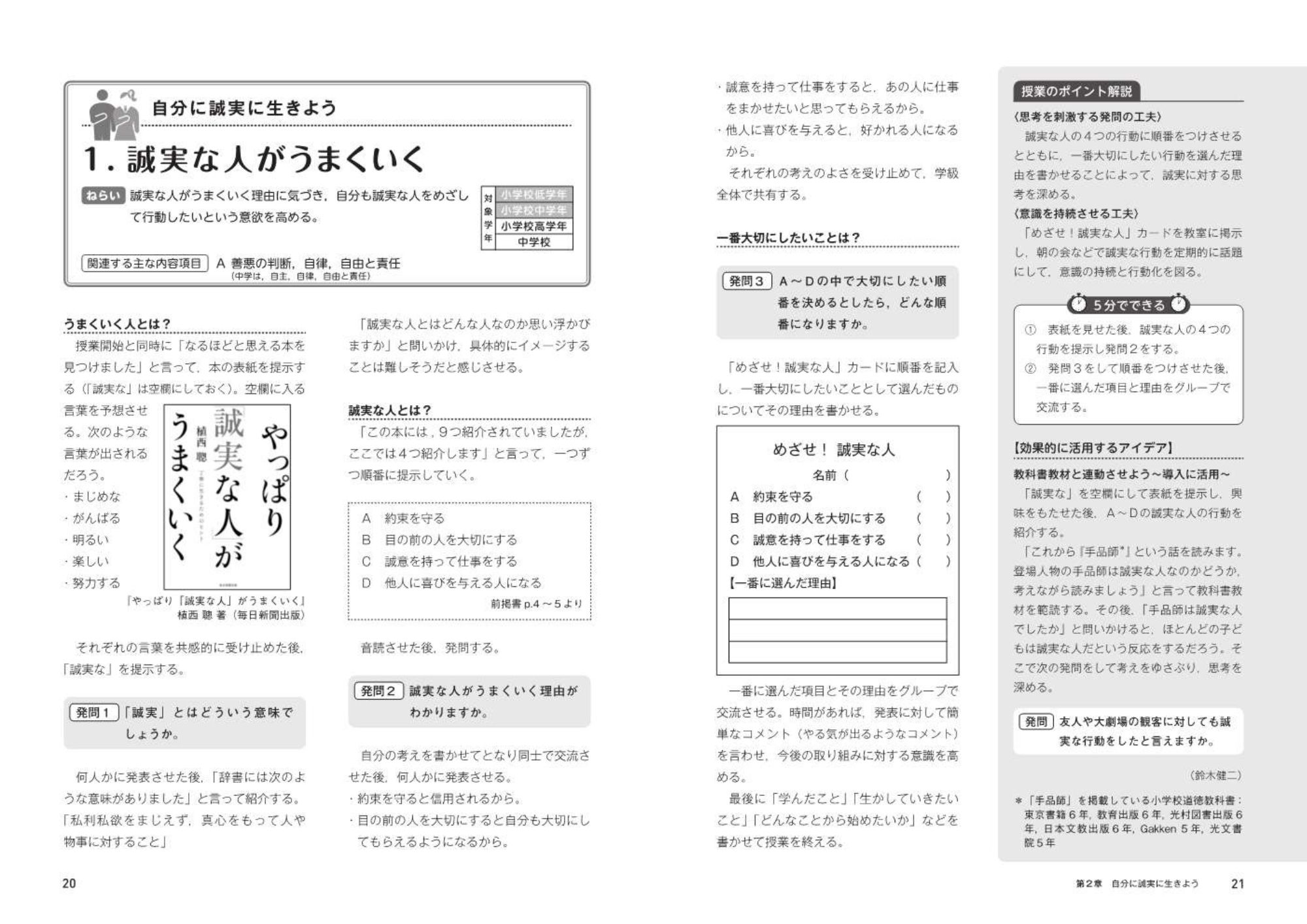 サムネイル画像3