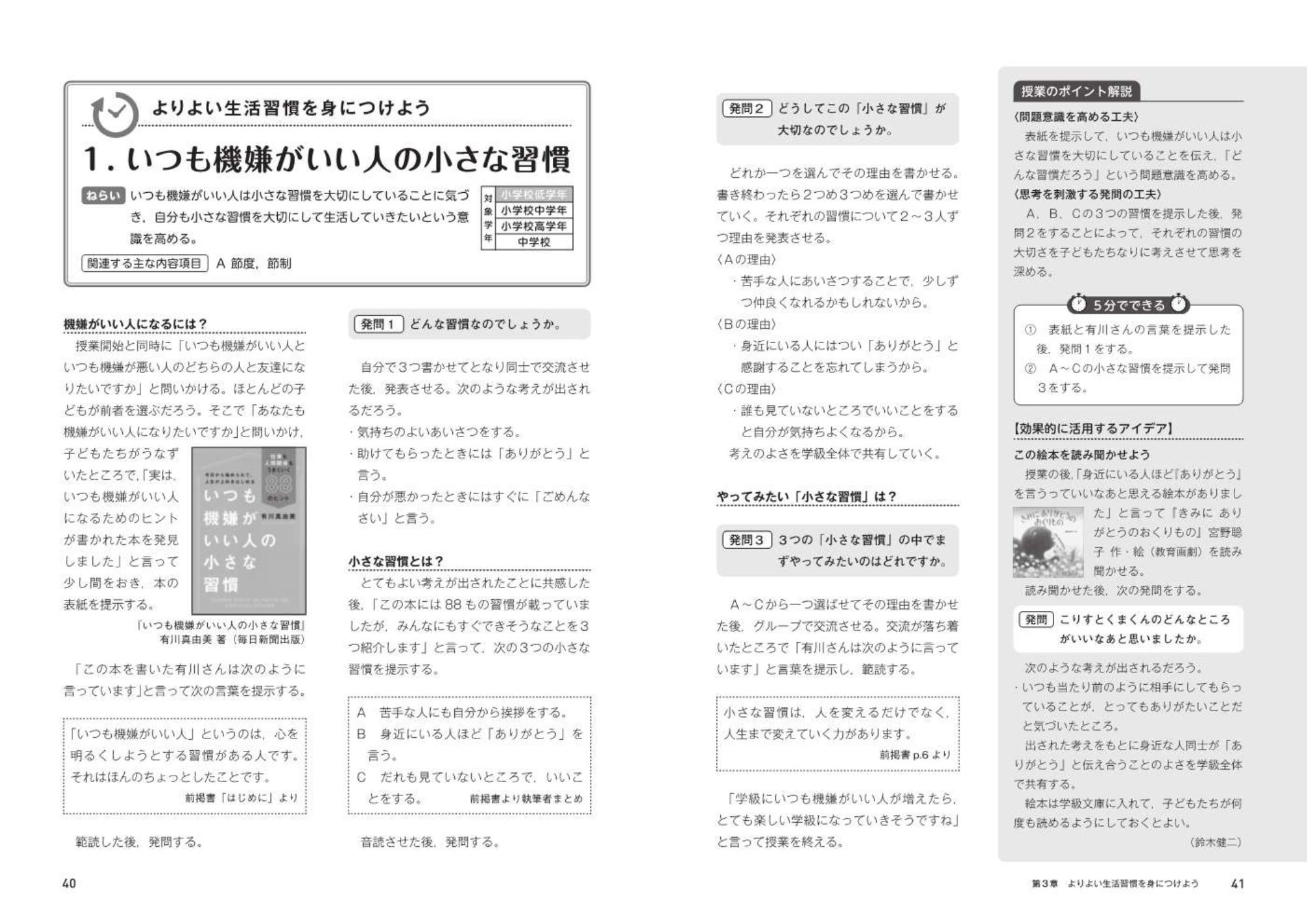 サムネイル画像4