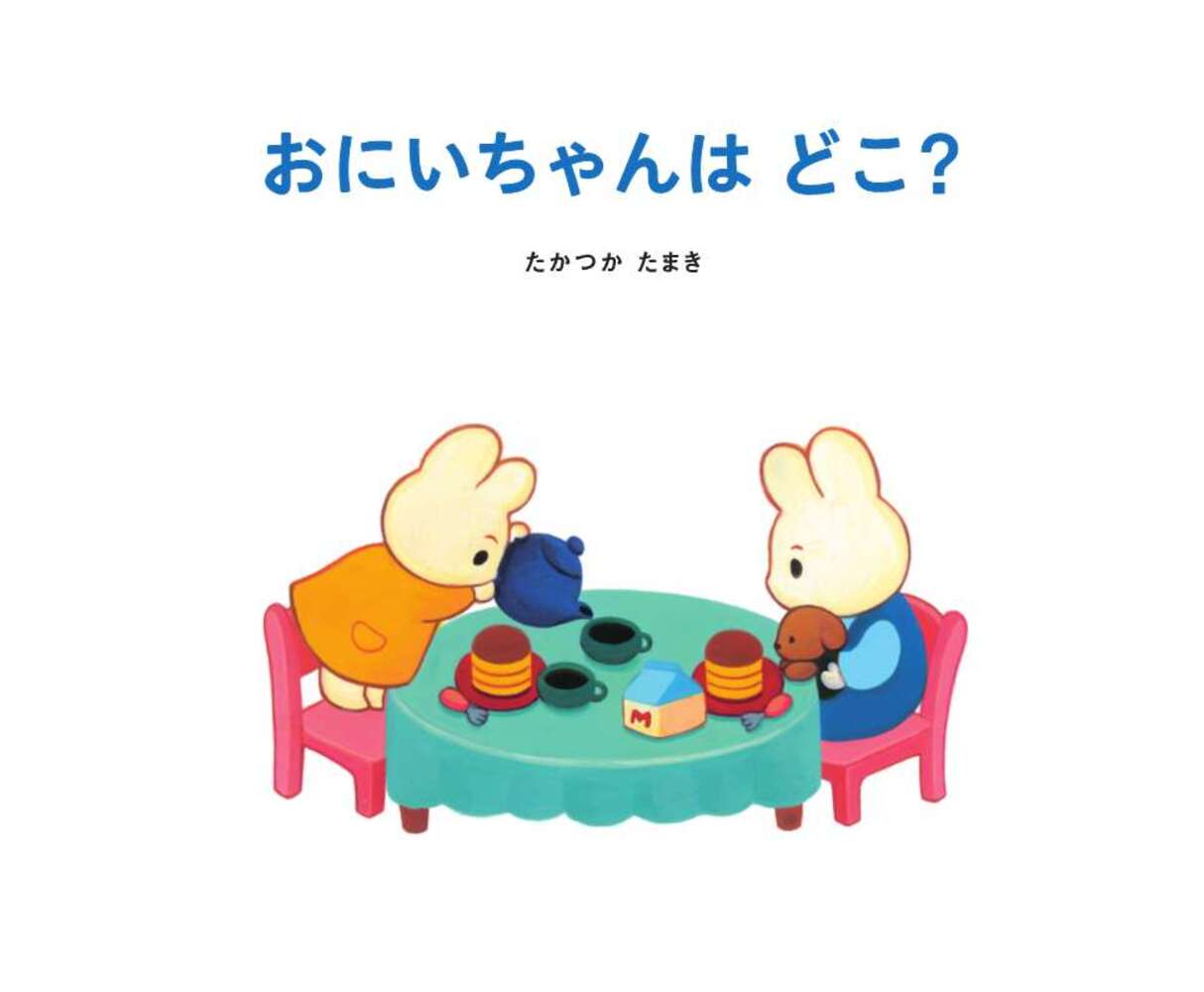サムネイル画像1