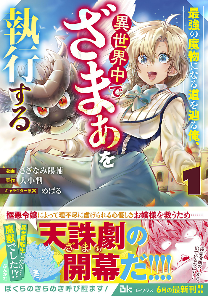 サムネイル画像1