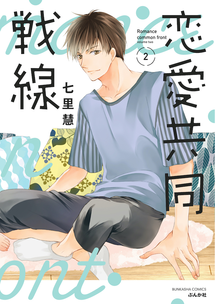 メイン画像