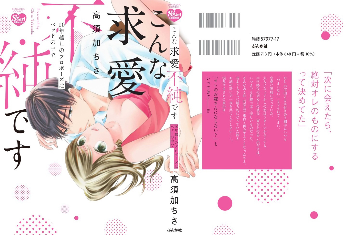 サムネイル画像1