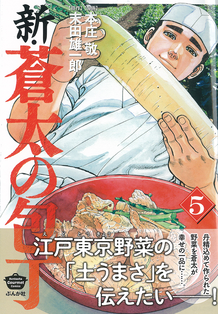 サムネイル画像1