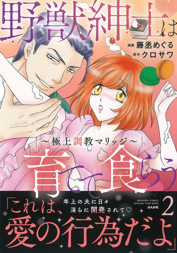 サムネイル画像1