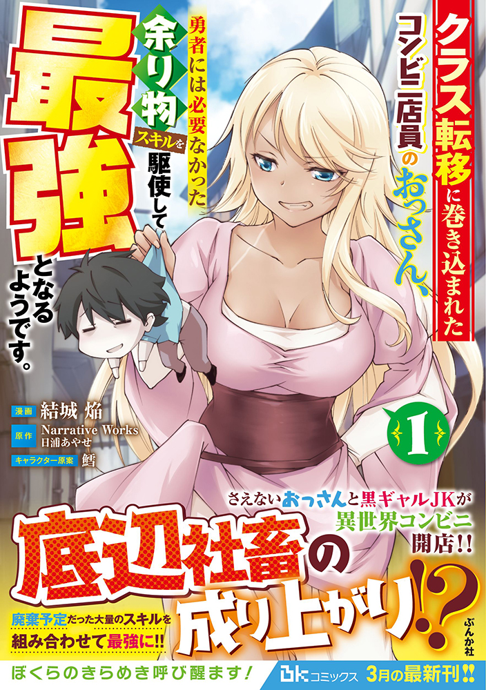 サムネイル画像1