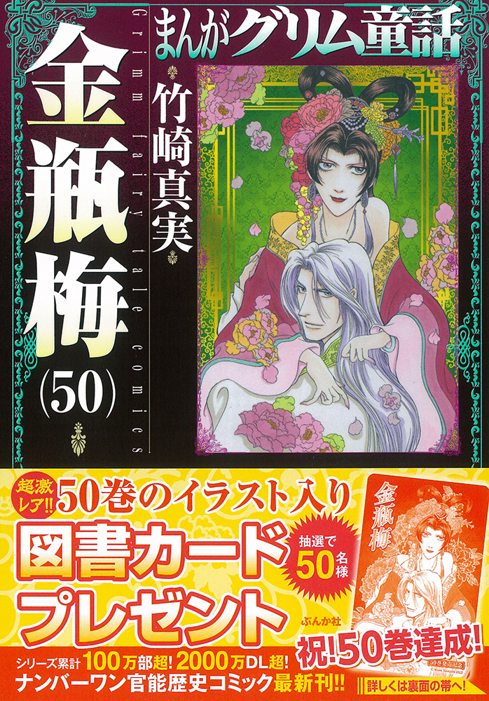 サムネイル画像1