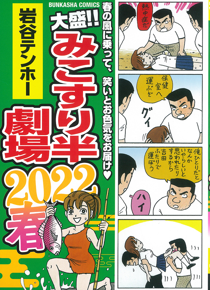 メイン画像