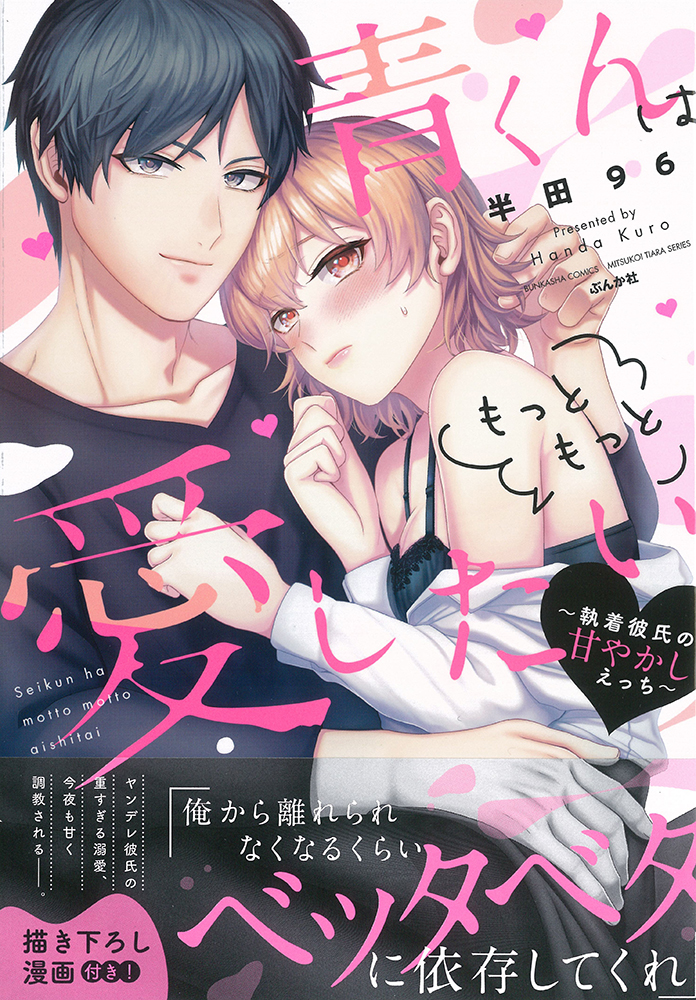 サムネイル画像1