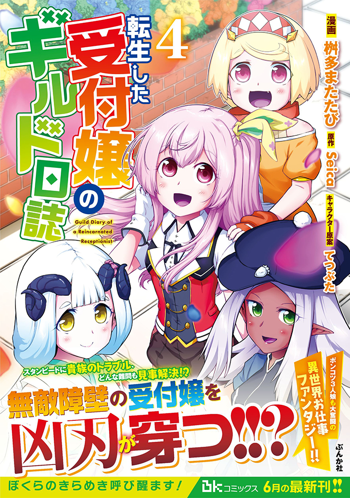 サムネイル画像1