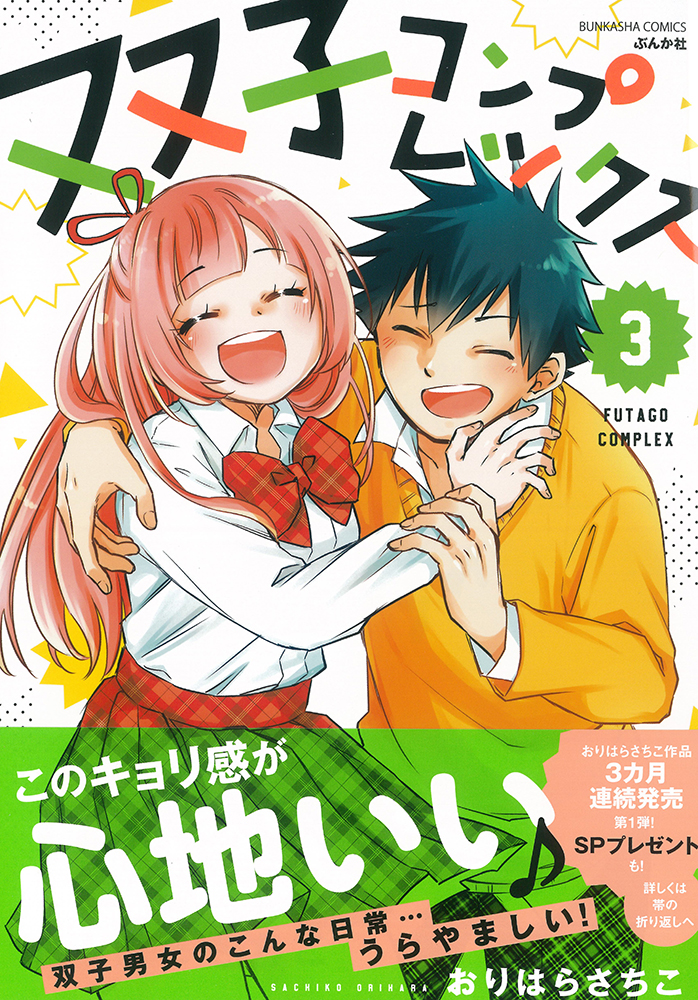 サムネイル画像1