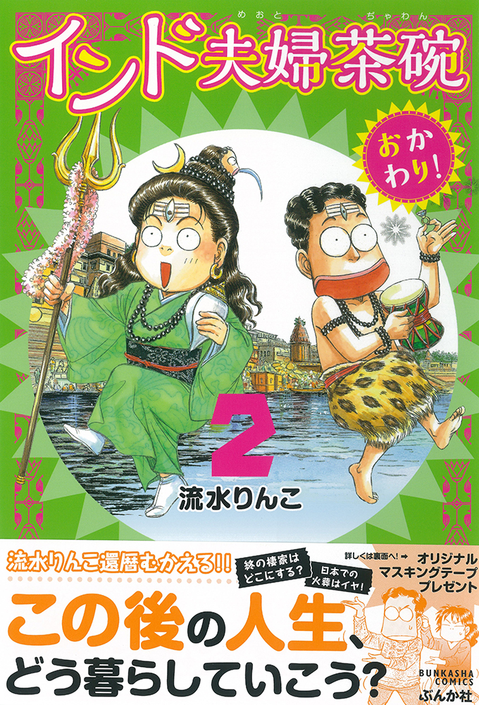 サムネイル画像1