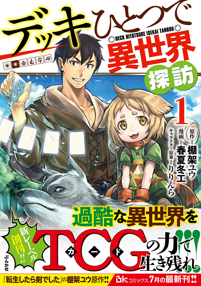 サムネイル画像1
