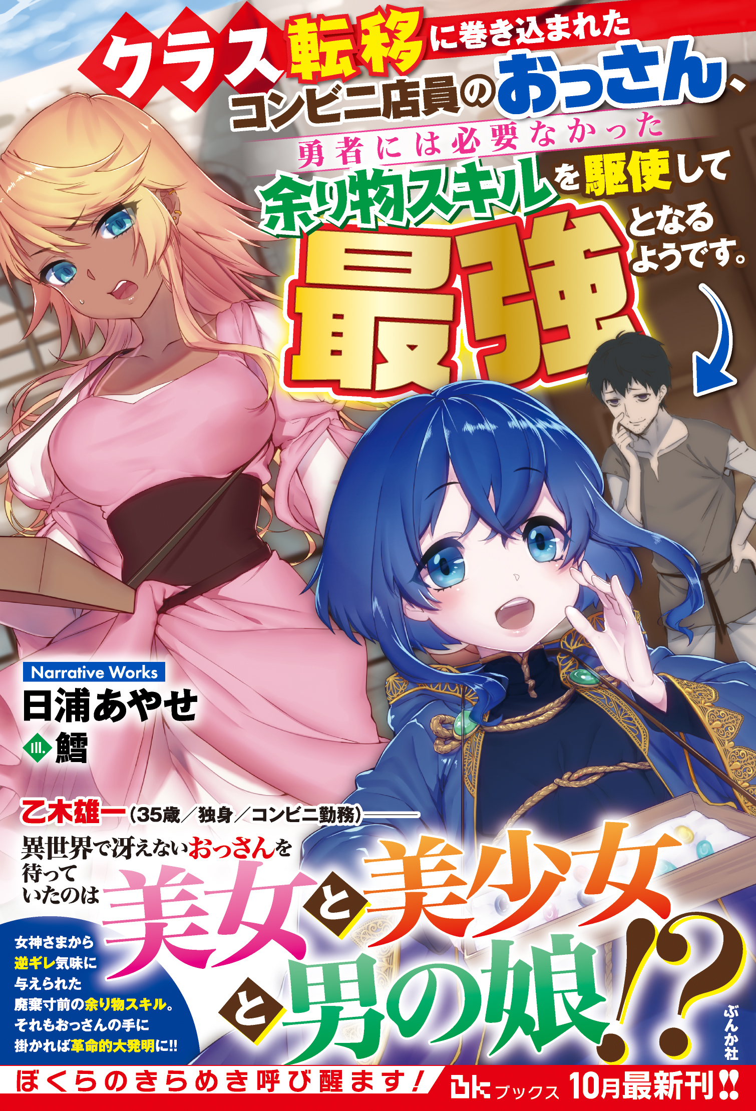 サムネイル画像1