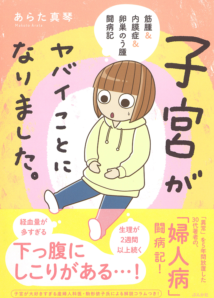 サムネイル画像1