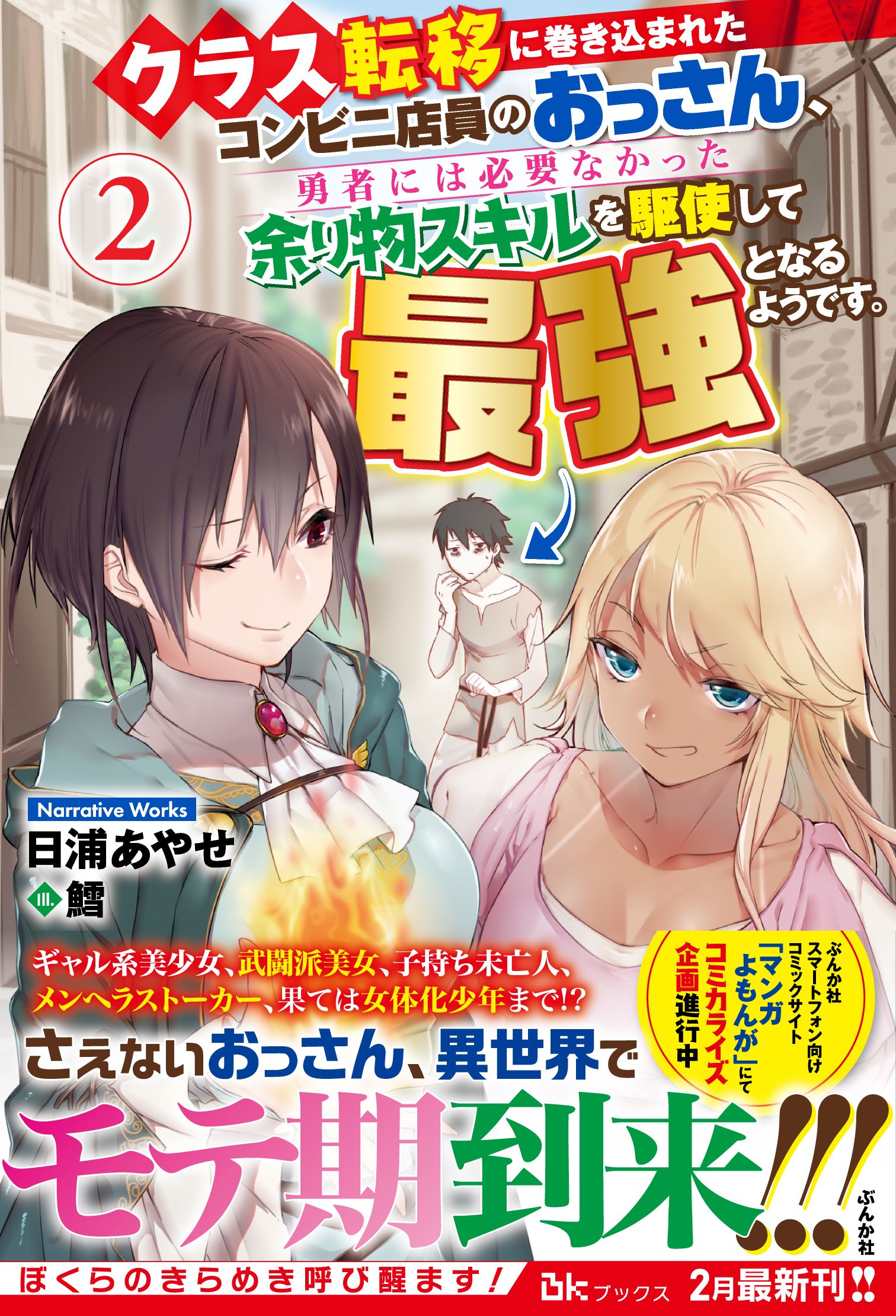 サムネイル画像1