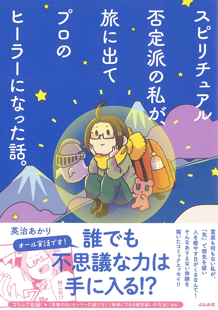 サムネイル画像1