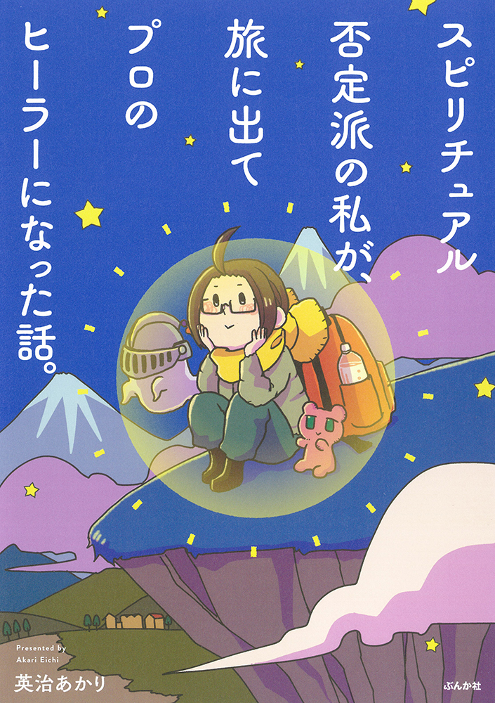 メイン画像