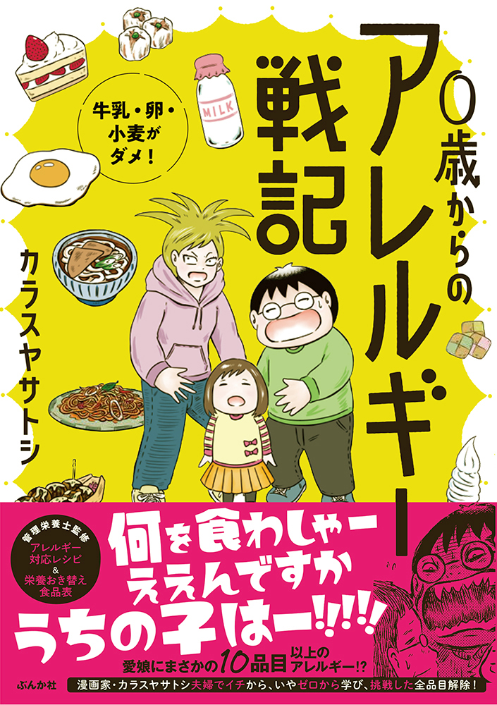 サムネイル画像1