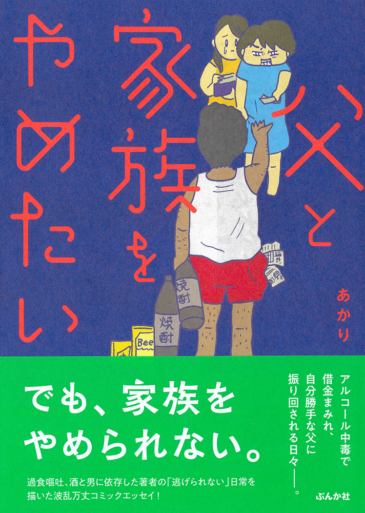 サムネイル画像1