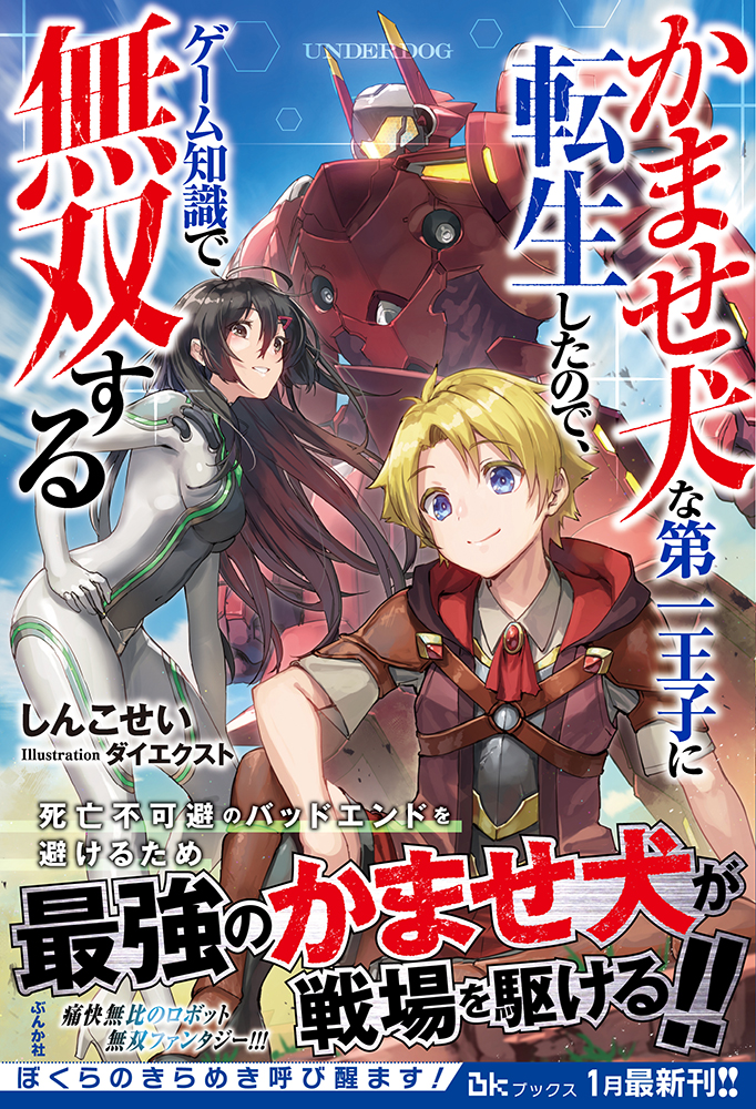 サムネイル画像1