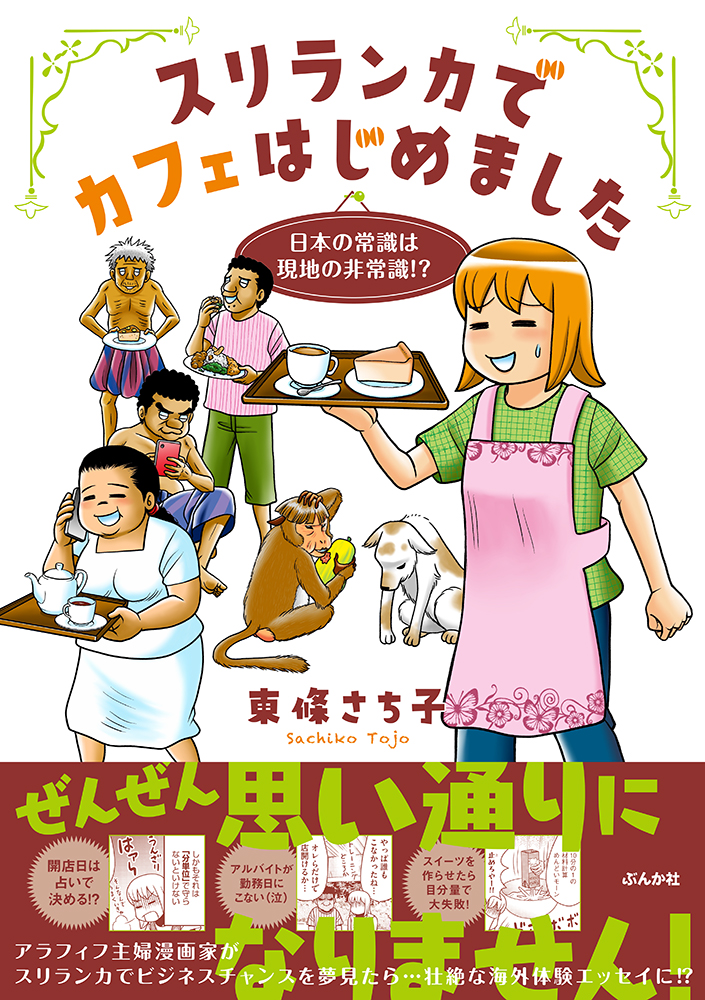 サムネイル画像1