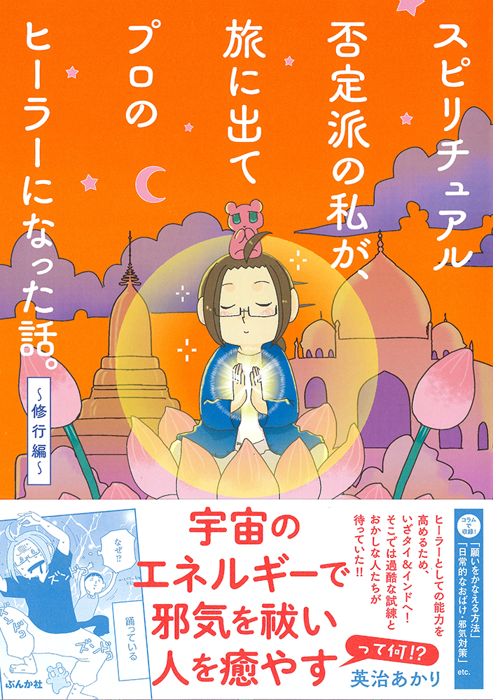 サムネイル画像1