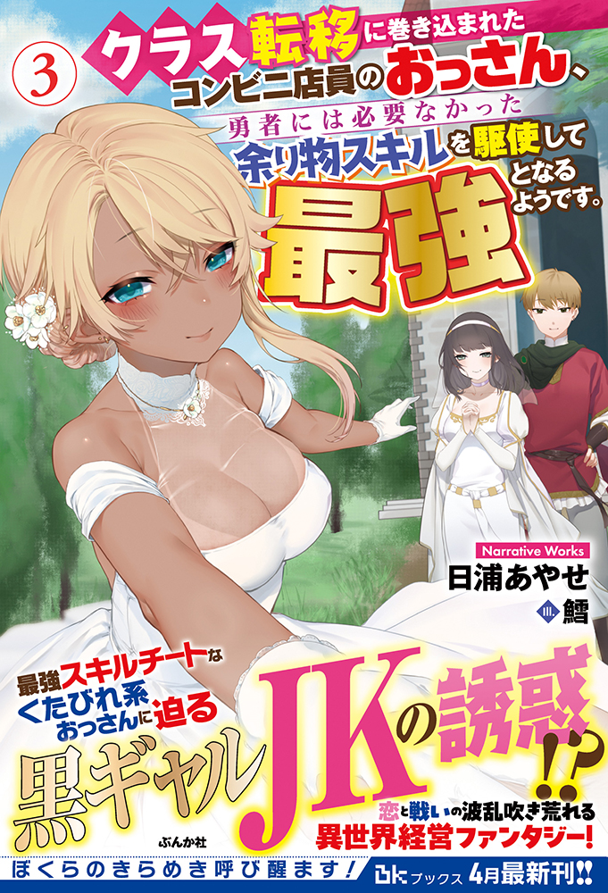 サムネイル画像1