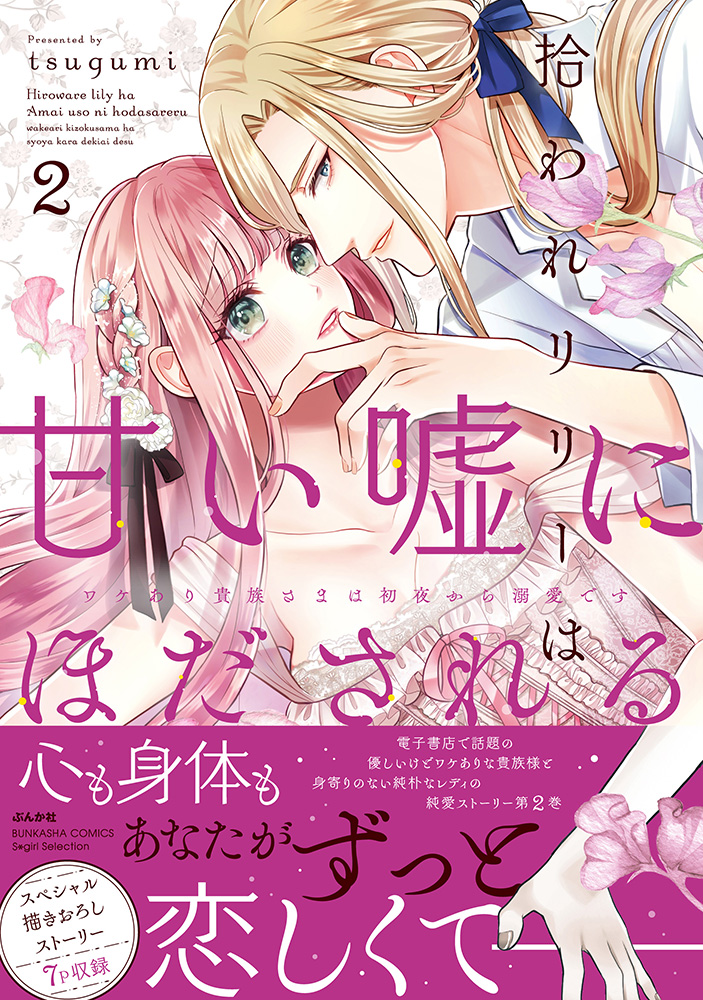 サムネイル画像2