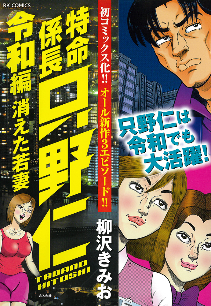 メイン画像