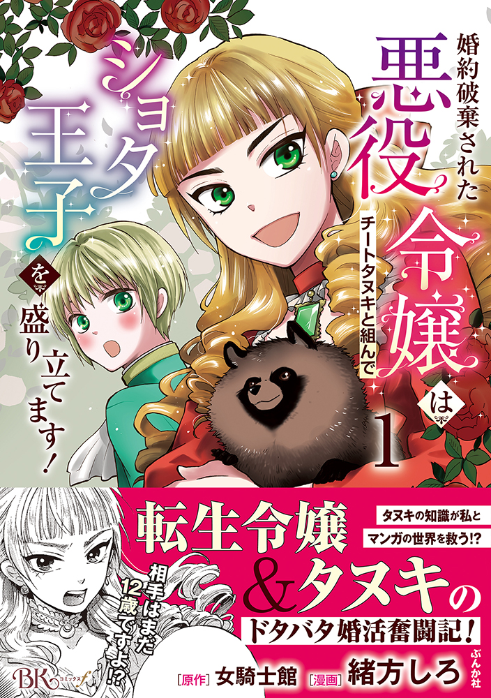 サムネイル画像1