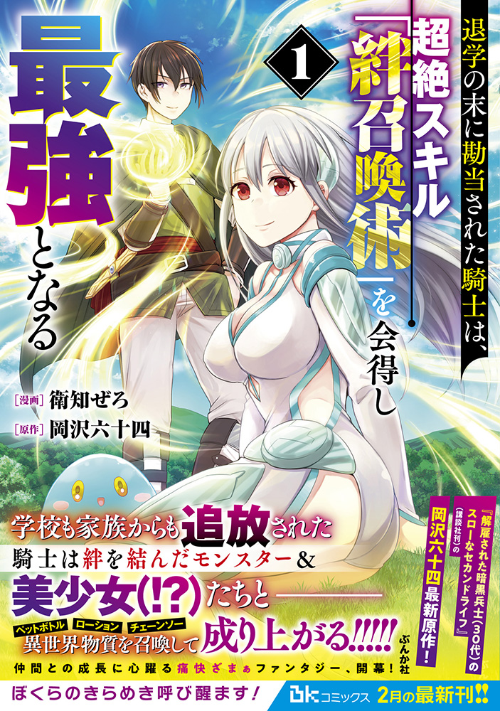 サムネイル画像1