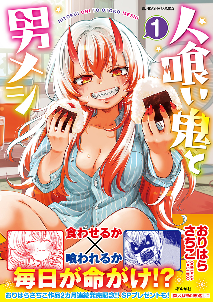 サムネイル画像1