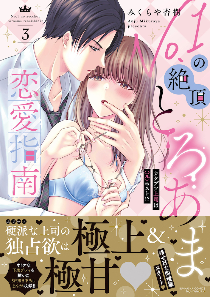 サムネイル画像1