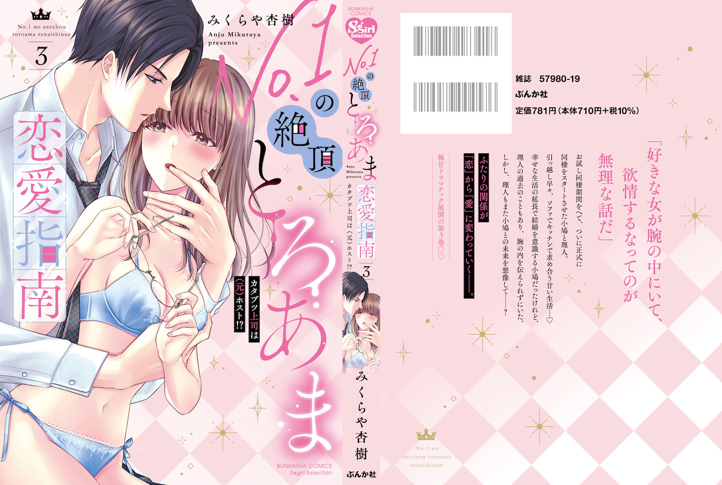 サムネイル画像2