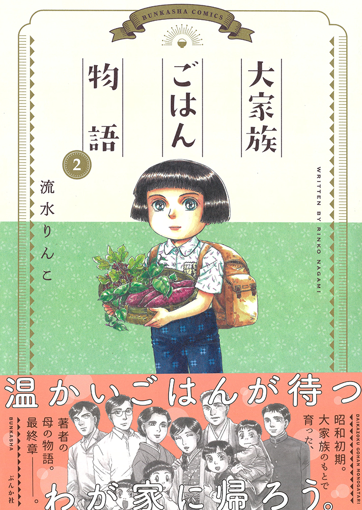 サムネイル画像1
