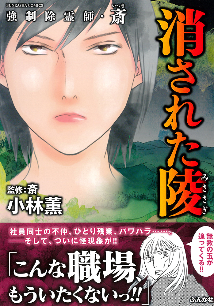 サムネイル画像1