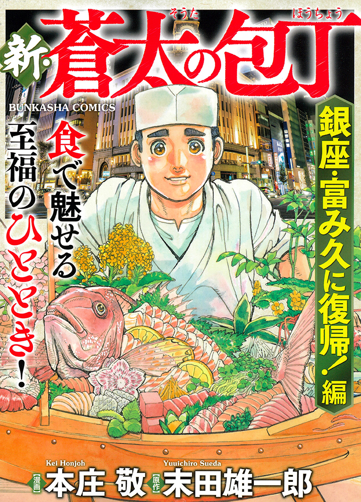 メイン画像