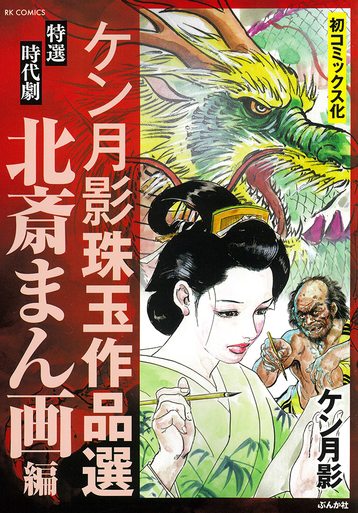 メイン画像