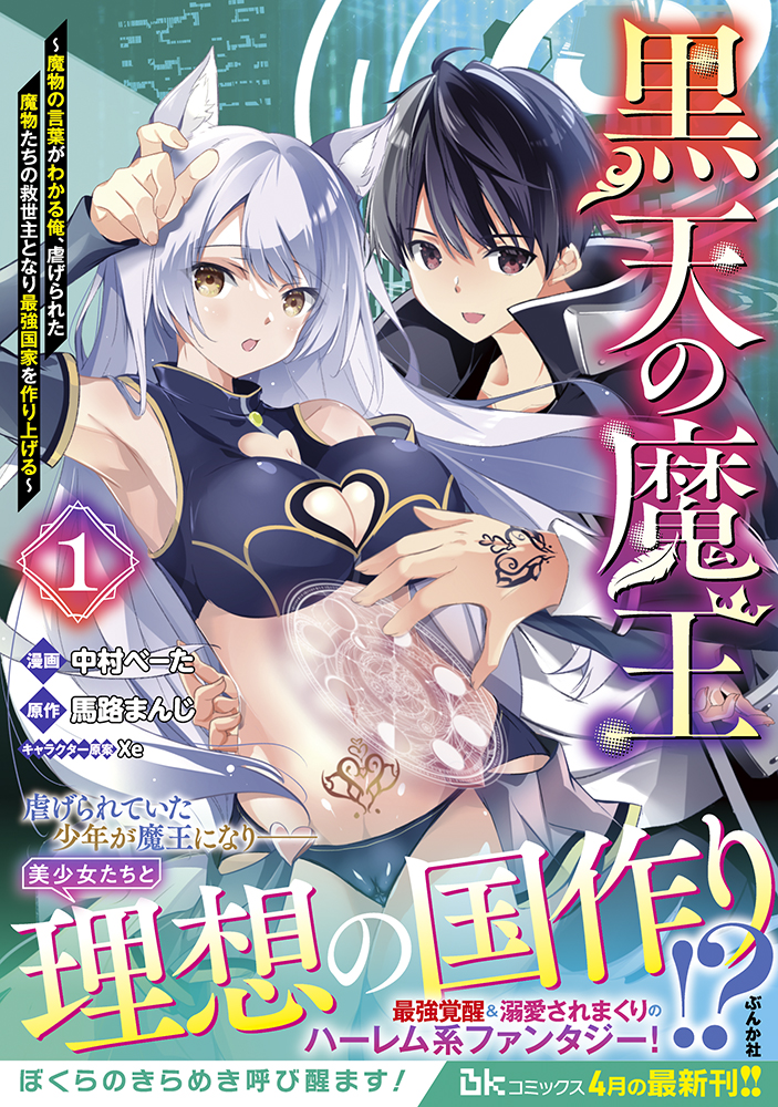 サムネイル画像1