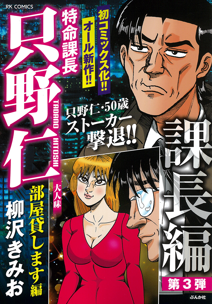 メイン画像