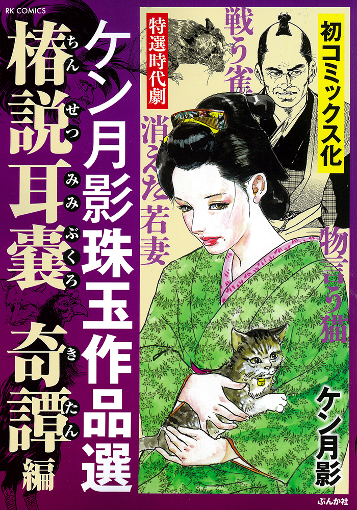 メイン画像