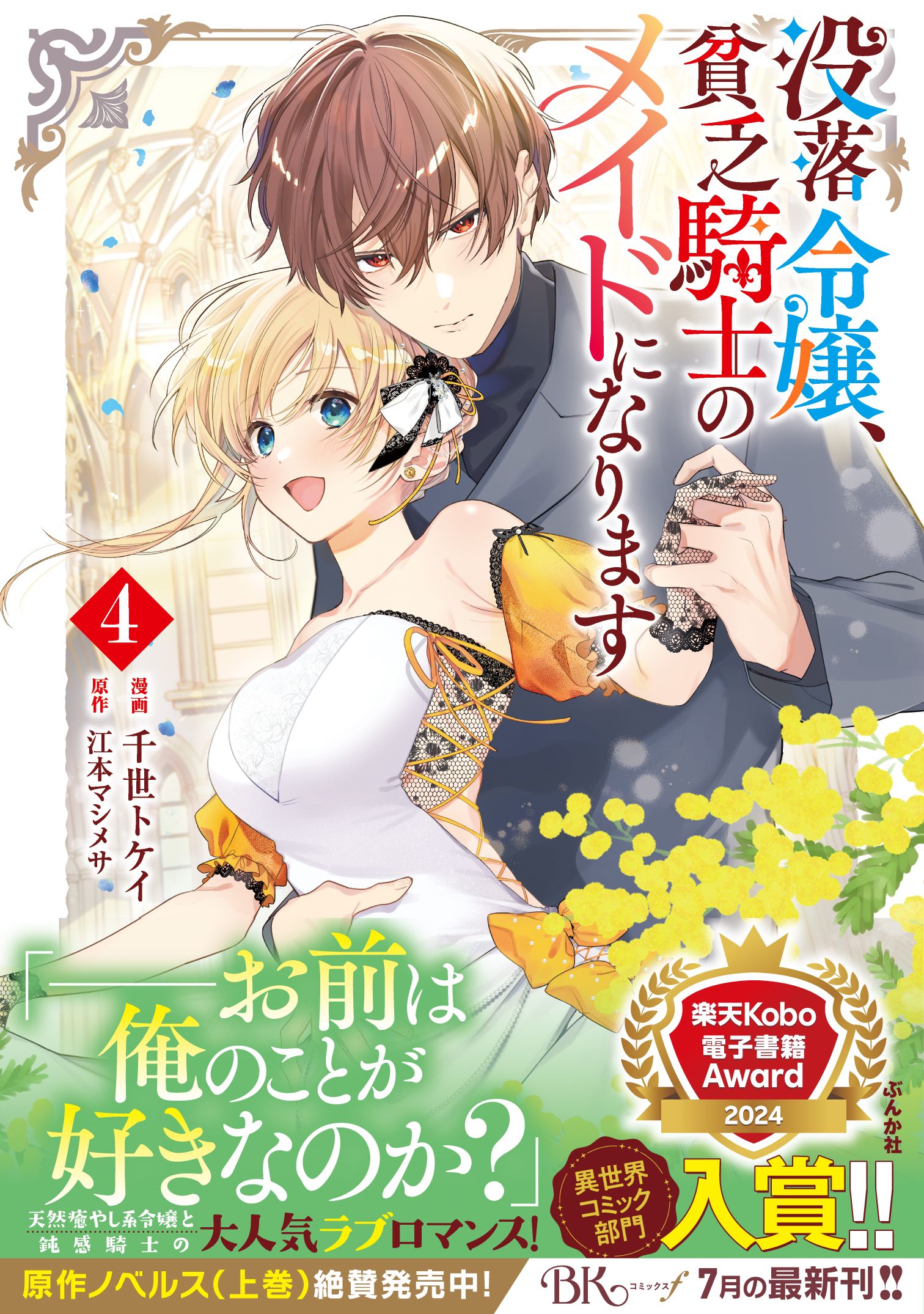 サムネイル画像1